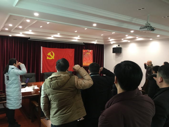 傳達學(xué)習(xí)市委七屆七次全會和市兩會精神