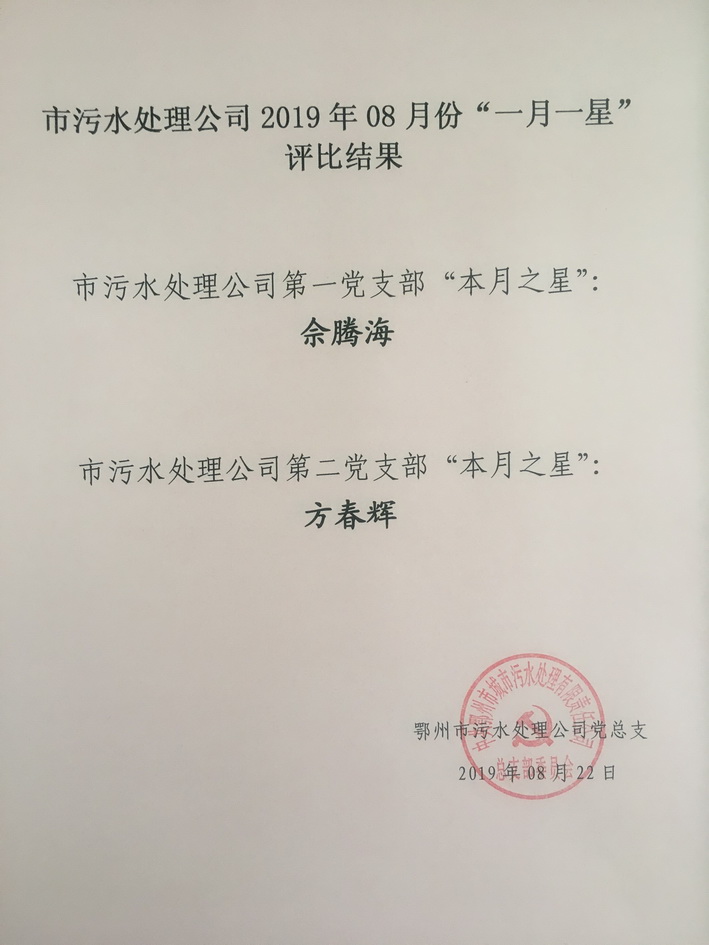 qq圖片20190829195327.jpg