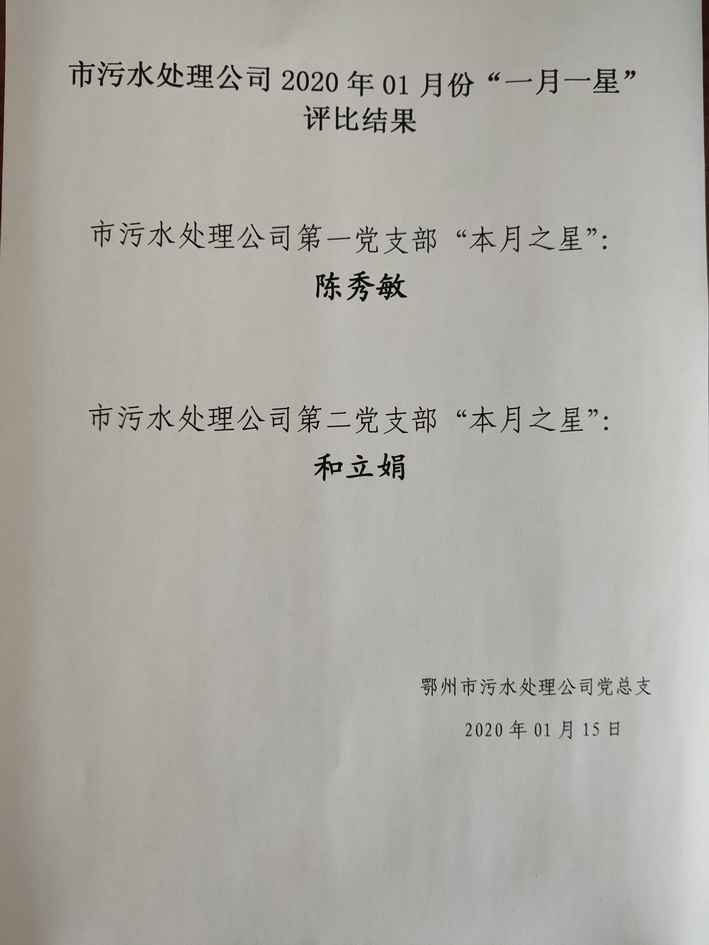 qq圖片20200120102423.jpg