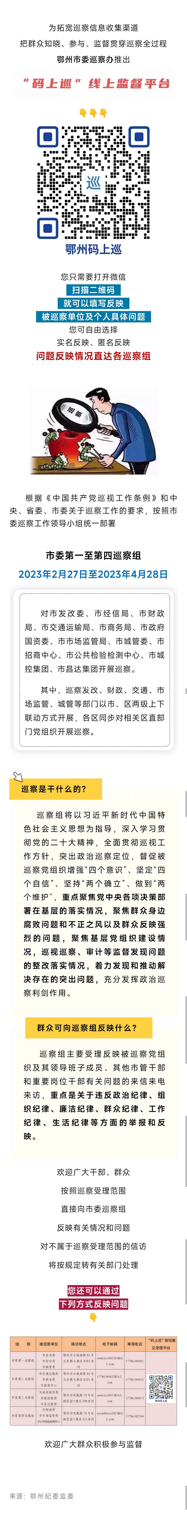 微信圖片_20230303171114.jpg